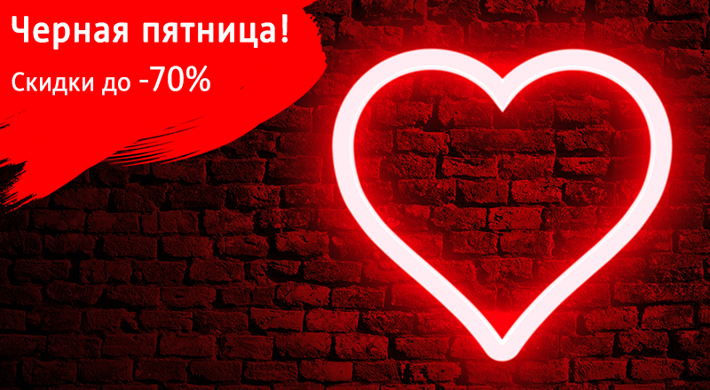 800на440 черные.png 800на440 черные.png